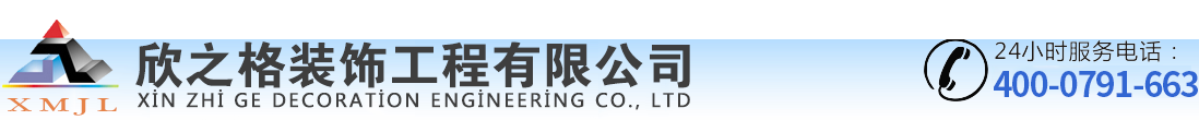 南昌市永鑫金屬制品有限公司